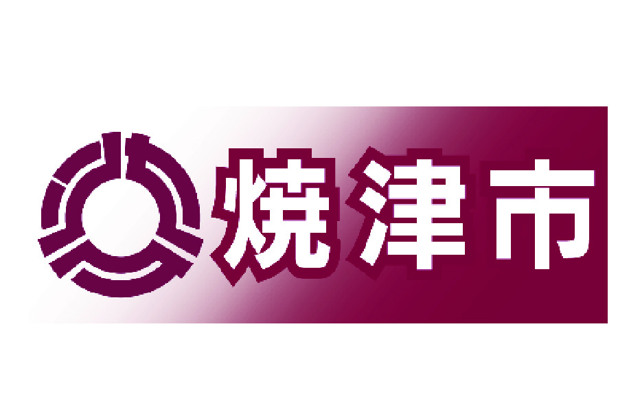 牧之原市